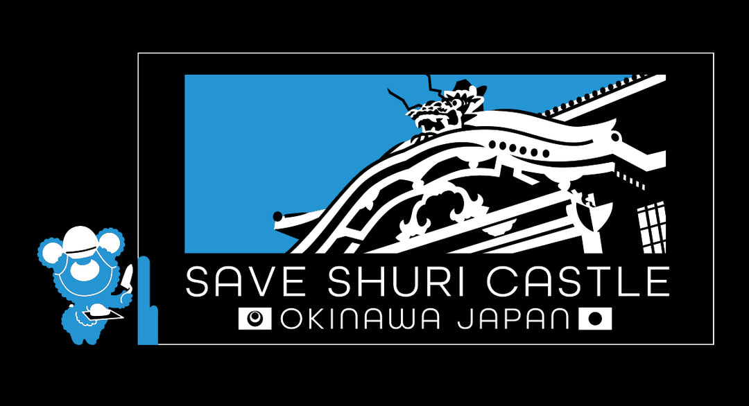 HOODIE（SAVE SHURI CASTLE 2022）ブラック – bitter melon ONLINE STORE