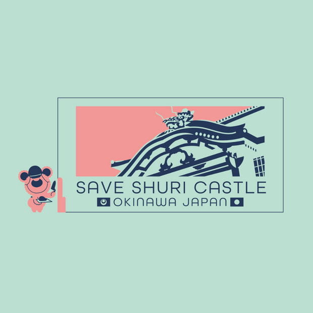HOODIE（SAVE SHURI CASTLE 2022）スモーキーグリーン